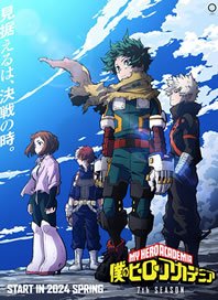 Boku no Hero Academia 7 – Todos os Episódios