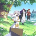 Sousou no Frieren – Todos os Episódios