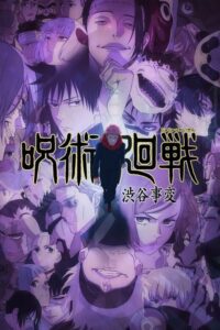 Jujutsu Kaisen 2 Episodios