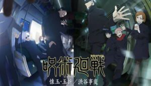 Jujutsu Kaisen 2 Episodios Online - animesonline.cloud