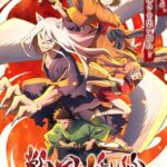 Sengoku Youko – Todos os Episódios