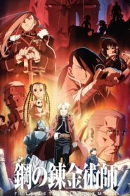 Fullmetal Alchemist: Brotherhood Episódios