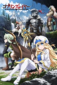 Goblin Slayer – Todos os Episódios