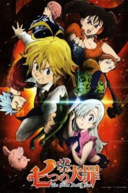 Nanatsu no Taizai Episódios