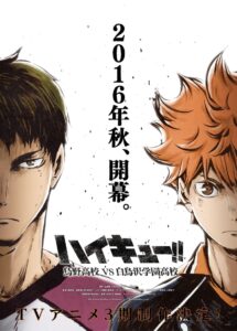 Haikyu!! Temporada 3