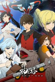 Tower of God – Todos os Episódios