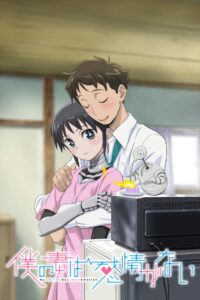 Boku no Tsuma wa Kanjou ga Nai – Todos os Episódios