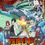 Fairy Tail: 100 Years Quest – Todos os Episodios