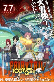 Fairy Tail: 100 Years Quest – Todos os Episodios