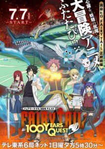 Fairy Tail: 100 Years Quest – Todos os Episodios