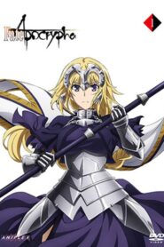 Fate/Apocrypha Temporada 1