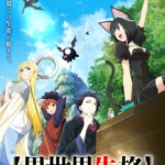 Isekai Shikkaku – Todos os Episódios