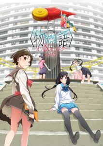 Monogatari Series: Off & Monster Temporada 1