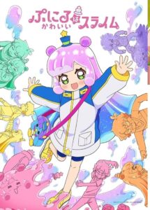 Puniru wa Kawaii Slime Temporada 01