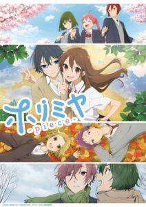 Horimiya: Piece Temporada 01