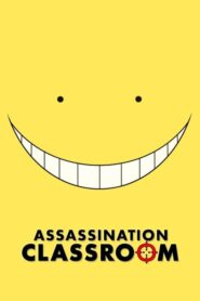 Assassination Classroom 2 Dublado Temporada 1