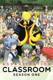 Assassination Classroom 2 Temporada 1