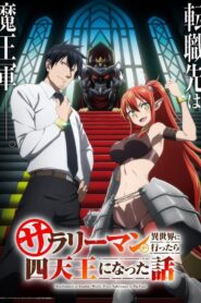 Salaryman ga Isekai ni Ittara Shitennou ni Natta Hanashi Temporada 1