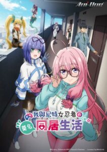 NEET Kunoichi to Nazeka Dousei Hajimemashita Temporada 1