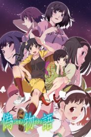 Monogatari Temporada 2