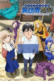 Around 40 Otoko no Isekai Tsuuhan Temporada 1