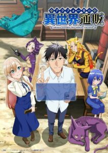 Around 40 Otoko no Isekai Tsuuhan Temporada 1