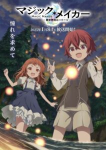 Magic Maker: Isekai Mahou no Tsukurikata Dublado