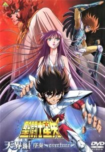 Saint Seiya: Tenkai-hen Josou – Overture