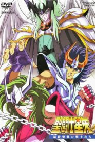 Saint Seiya: Saishuu Seisen no Senshi-tachi