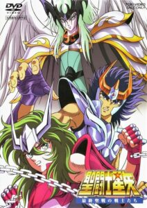 Saint Seiya: Saishuu Seisen no Senshi-tachi